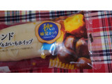 「ヤマザキ 二色サンド マロンホイップ＆おいもホイップ 袋1個」のクチコミ画像 by デイジさん