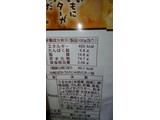 「Befco ばかうけ じゃがバター味 袋2枚×9」のクチコミ画像 by たぬきち64さん