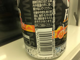 「アサヒ ウィルキンソン・ハード 無糖オレンジ 缶350ml」のクチコミ画像 by ビールが一番さん