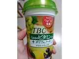 「TBC 1日分のビタミン マスカットミックス カップ240ml」のクチコミ画像 by ゆづママさん