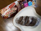 「ヤマザキ くるみとチョコのパン 袋1個」のクチコミ画像 by みゅー14さん