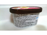 「ロッテ ジェラートマイスター 種子島安納芋 カップ120ml」のクチコミ画像 by ゆっち0606さん
