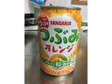 「サンガリア つぶみ オレンジ 缶280g」のクチコミ画像 by 7373さん