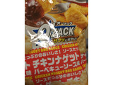 「ハウス オー・ザック チキンナゲット バーベキューソース味 袋68g」のクチコミ画像 by カルーアさん