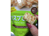 「ハマダ クリスプミニ Ca・Fe トーストココナッツ味 袋65g」のクチコミ画像 by aiponさん