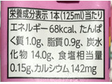 「明治 それいけ！アンパンマンのいちごオ・レ カルシウム パック125ml×3」のクチコミ画像 by ポロリさん