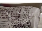 「ヤマザキ ふわふわサンドドーナツ カスタードホイップ 袋1個」のクチコミ画像 by レビュアーさん