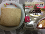 「ヤマザキ ランチパック たまご 全粒粉入りパン 袋2個」のクチコミ画像 by ラスクさん