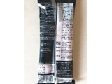 「マルハ おつまみフィッシュソーセージ 焼肉風味 袋40g×3」のクチコミ画像 by 野良猫876さん