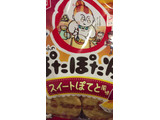 「亀田製菓 ぽたぽた焼 スイートぽてと風味 袋20枚」のクチコミ画像 by レビュアーさん