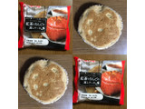 「神戸屋 紅茶とりんごの蒸しケーキ 袋1個」のクチコミ画像 by かもみーるさん