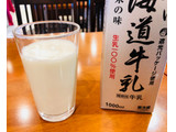 「新札幌乳業 おいしい北海道牛乳 パック1L」のクチコミ画像 by シナもンさん