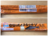 「マルハニチロ 三陸産 銀鮭を使ったお魚ソーセージ 袋50g×3」のクチコミ画像 by 野良猫876さん