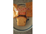 「ブルボン ミニパウンドケーキ マロン 袋135g」のクチコミ画像 by あやめやめさん