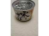 「やまめ 寒さば味噌味 缶190g」のクチコミ画像 by レビュアーさん