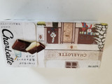 「ロッテ シャルロッテ 生チョコレート バニラ 箱12枚」のクチコミ画像 by リぃさんさん