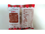 「サラヤ ラカント ロカボスタイル 低糖質スイートナッツ 袋25g×7」のクチコミ画像 by ゆっち0606さん