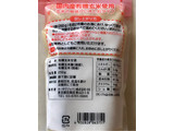 「オーサワジャパン オーサワの有機玄米甘酒 粒 袋250g」のクチコミ画像 by 野良猫876さん