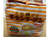 「日清 チキンラーメン Mini 袋20g×3」のクチコミ画像 by なでしこ5296さん