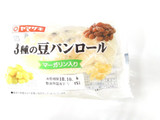 「ヤマザキ 3種の豆パンロール マーガリン入り 袋1個」のクチコミ画像 by いちごみるうさん