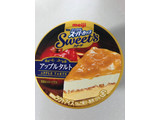 「明治 エッセル スーパーカップ Sweet’s アップルタルト カップ172ml」のクチコミ画像 by いつきさん