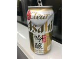 「アサヒ クリアアサヒ 和撰吟醸 缶350ml」のクチコミ画像 by ビールが一番さん