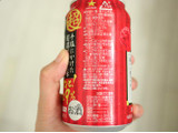 「サッポロ 超男梅サワー 缶350ml」のクチコミ画像 by 京都チューハイLabさん
