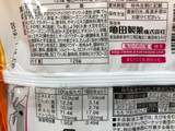 「亀田製菓 亀田の柿の種 北海道チーズ味 袋5包」のクチコミ画像 by ちいぼうさん