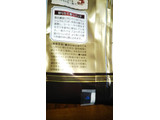 「UCC ゴールドスペシャル スペシャルブレンド 増量 袋430g」のクチコミ画像 by あやめやめさん
