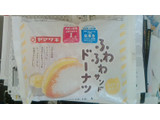「ヤマザキ ふわふわサンドドーナツ カスタードホイップ 袋1個」のクチコミ画像 by ayumiさん