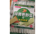 「ハマダ 緑黄色野菜ウエハース 袋40枚」のクチコミ画像 by 7373さん