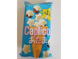 「グリコ カプリコのあたま 星形のミルク味 袋12粒」のクチコミ画像 by リぃさんさん