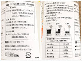 「CJ FOODS JAPAN 美酢 パイナップル ボトル900ml」のクチコミ画像 by 野良猫876さん