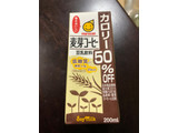 「マルサン 豆乳飲料 麦芽コーヒー 50％オフ パック200ml」のクチコミ画像 by ちいぼうさん