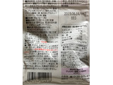 「養命酒 グミ×サプリ 鉄分 袋4g×12」のクチコミ画像 by ポロリさん