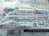 「全農広島直販 ふんわりオムレツ バター風味 袋90g」のクチコミ画像 by あんめろんさん