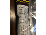 「FUTABA バナナアイス 袋70ml」のクチコミ画像 by おむちゃんさん