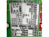 「マイフレンド ビックたぬきそば カップ100g」のクチコミ画像 by シナもンさん