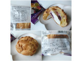 「ヤマザキ レアチーズパイシュー ブルーベリー 袋1個」のクチコミ画像 by MAA しばらく不在さん