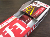 「森永製菓 板チョコアイス 箱70ml」のクチコミ画像 by Tama12さん
