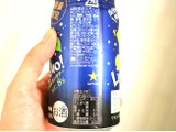 「サッポロ リモンチェッロ イタリアンレモンサワー 缶350ml」のクチコミ画像 by 京都チューハイLabさん