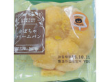 「ローソン かぼちゃクリームパン」のクチコミ画像 by yusさん