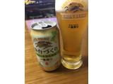「KIRIN 一番搾り 仙台づくり 缶350ml」のクチコミ画像 by ビールが一番さん