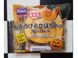 「Pasco とろけるかぼちゃのプリンロール 袋1個」のクチコミ画像 by Hiyuriさん