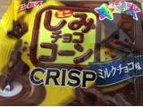 「ギンビス ミニしみチョココーン クリスプ ミルクチョコ味 袋18g」のクチコミ画像 by なでしこ5296さん