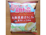 「カルビー ポテトチップス 北海道産ぽろしり使用 昆布しょうゆ味 袋60g」のクチコミ画像 by emaさん