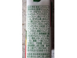 「江崎グリコ 野菜足りてますか？ パック125ml」のクチコミ画像 by あやめやめさん