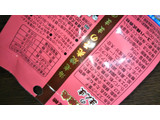 「UHA味覚糖 Sozaiのまんま 海老焼売のまんま 袋25g」のクチコミ画像 by チー錦さん