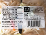 「伊藤食品 GOOD COOK ラーメン用野菜セット 袋250g」のクチコミ画像 by 野良猫876さん