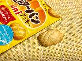 「カバヤ 小さな塩バターパンクッキー ミニ 袋35g」のクチコミ画像 by やにゃさん
